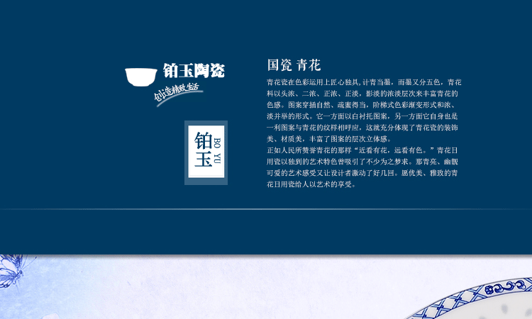 好尚家居 景德镇青花瓷骨瓷餐具套装 韩式碗盘碟碗盘勺创意餐具碗碟套装 厨房餐具 结婚礼物 清新荷花-28头