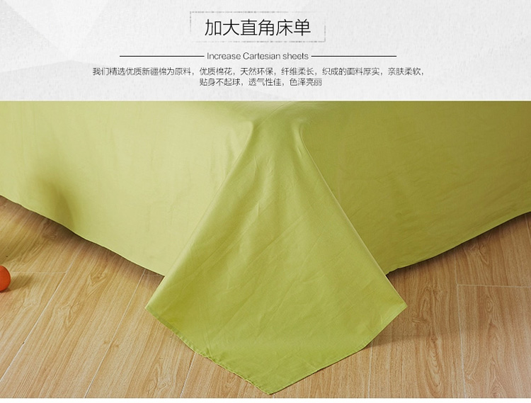 帛轩 纯棉床单 全棉纯色被单 单人双人床宿舍学生单品床上用品 床单单件 雪青 230x250cm适合1.5M和1.8M床