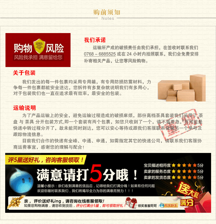 
                                        太初天诺 整套功夫茶道茶具套装 黑檀实木茶盘紫砂 茶味 套装三 紫砂石瓢                