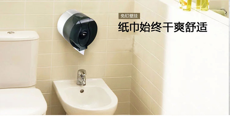 
                                        美可防水厕所纸巾盒吸盘厕纸盒卫生纸盒手纸盒卷纸筒壁挂架抽纸盒                
