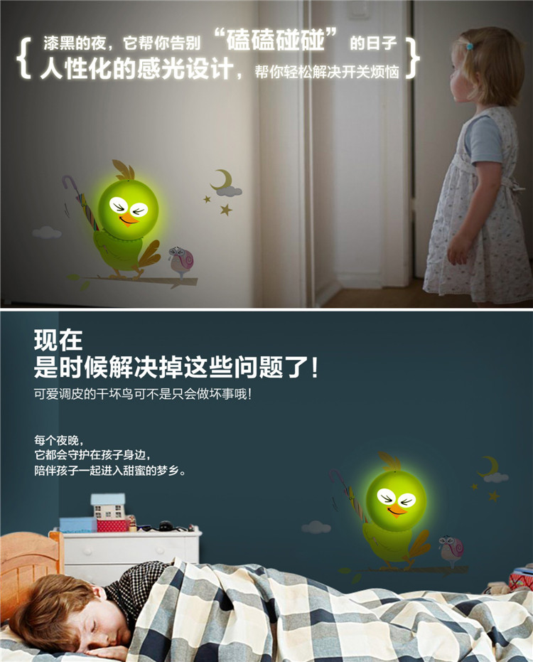 安贝易3D墙纸壁灯儿童房壁灯卧室床头灯卡通宝宝创意装饰墙贴壁纸灯【送灯泡】 手控壁灯 斑点狗