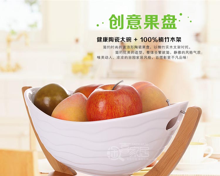 果盘十大品牌,创意生活从此开始