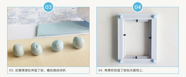 无痕蓝丁胶照片墙相框墙专用胶75g