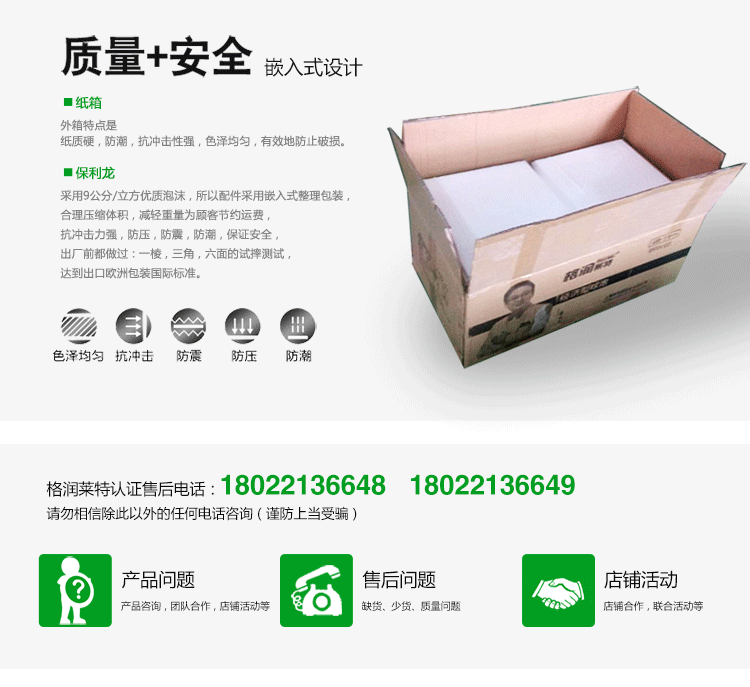 格润莱特 全螺旋 11W节能灯 E27螺旋口灯头 冷色白光 筒灯天花灯台灯适用 单只装
