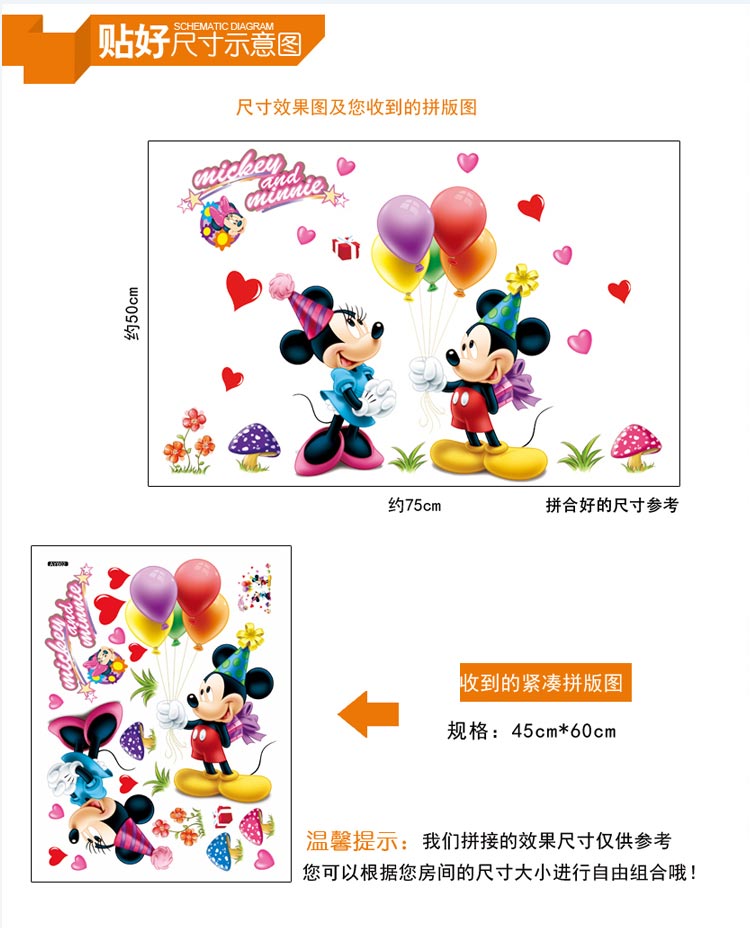 豆豆窝 创意时尚儿童卡通墙贴画 卧室可移除墙贴纸 AY602 欢乐 45*60cm