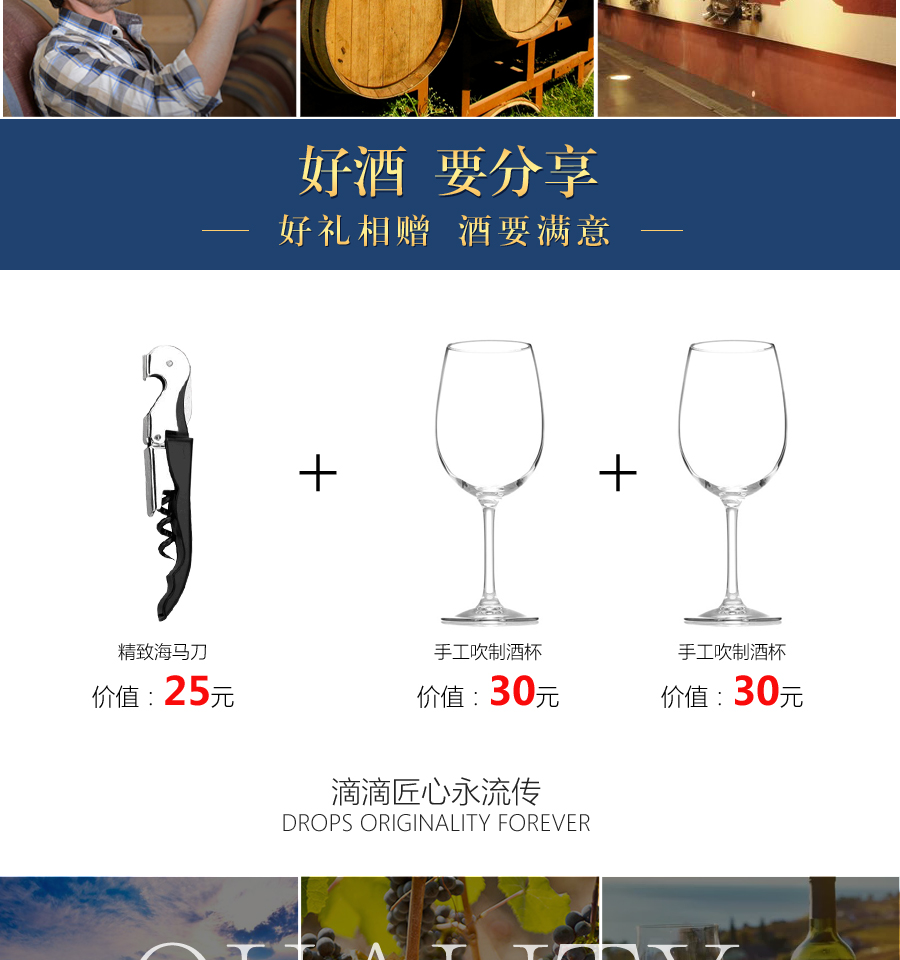 帝菲堡 法国红酒 原瓶进口 蒂菲堡干红葡萄酒7