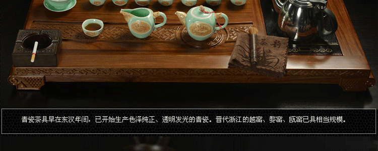 传颂 高端紫砂功夫茶具套装花梨木至尊实木茶盘茶台茶海茶壶陶瓷哥窑四合一电磁炉居家办公礼盒装 7.花梨木大汉至尊-紫砂虎啸