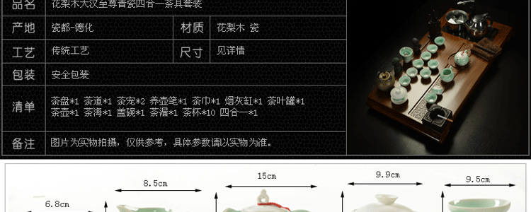 传颂 高端紫砂功夫茶具套装花梨木至尊实木茶盘茶台茶海茶壶陶瓷哥窑四合一电磁炉居家办公礼盒装 7.花梨木大汉至尊-紫砂虎啸