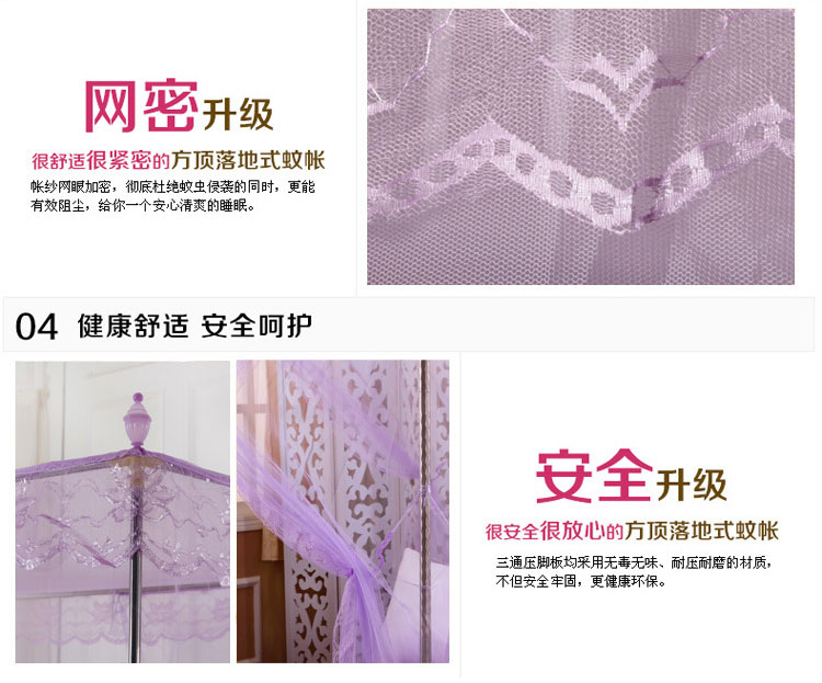 
                                        木の帛家纺 三开门不锈钢宫廷蚊帐 方顶落地防蚊帐子 加粗支架夏季床上用品 高贵白 1.5*2米 25mm超粗立柱                