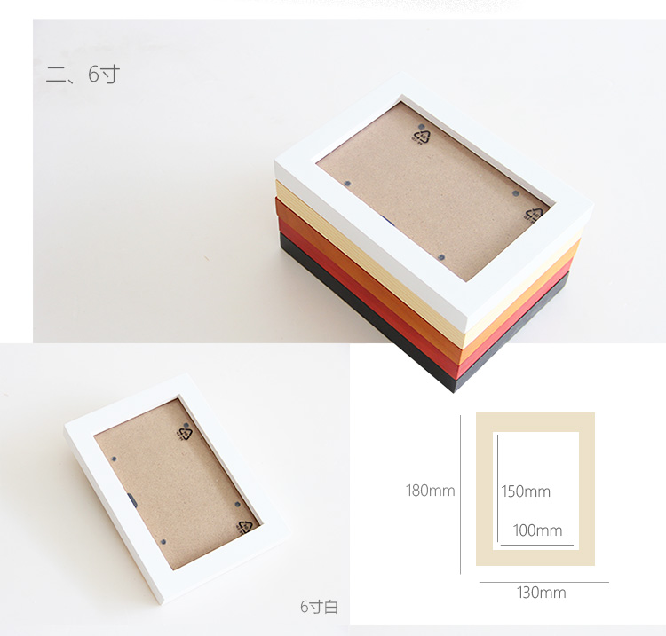 艾法 实木相框架7寸5寸6寸8寸10寸16寸照片墙创意相框架画框批发 挂墙 实木白 挂墙长方7寸(20.5x15.1cm)