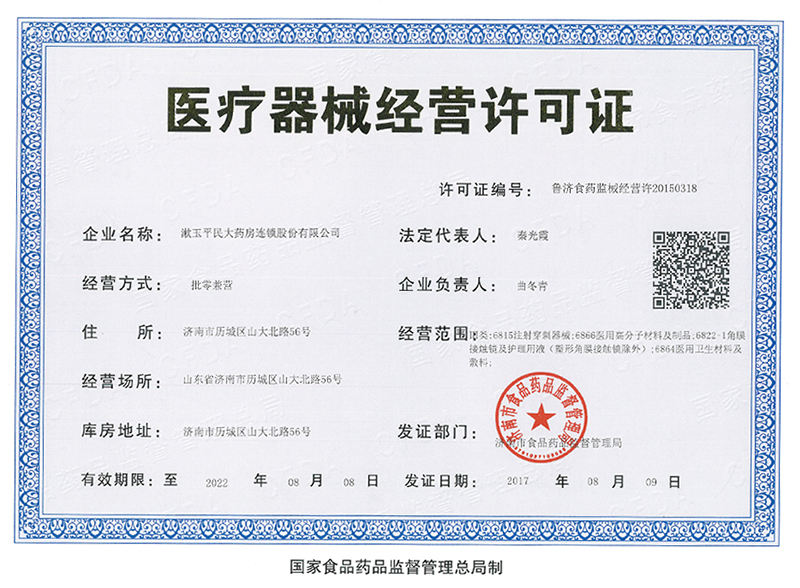 6盒多得1盒】香港同溢堂 益安宁丸112丸*3瓶\/