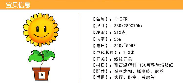 安贝易3D墙纸壁灯儿童房壁灯卧室床头灯卡通宝宝创意装饰墙贴壁纸灯【送灯泡】 手控壁灯 斑点狗