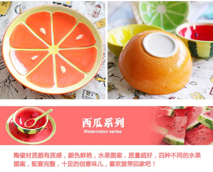 可爱创意大号水果西瓜碗陶瓷碗面碗饭碗汤碗6.5寸 餐具日韩式包邮 水果碟8寸4个套装