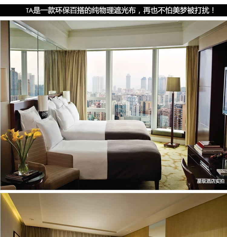 
                                        虎帝环保全遮光窗帘客厅卧室定制成品窗帘遮光帘 5种色彩(请备注您要的色号) 定制每1米宽价格                