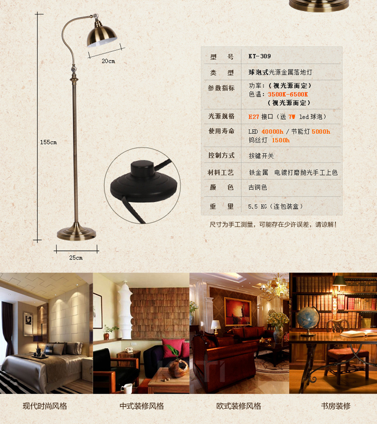 KOTI欧式全铜台灯 客厅卧室装饰床头灯书房办公台灯美式乡村复古 KT-308欧式复古台灯-送灯泡