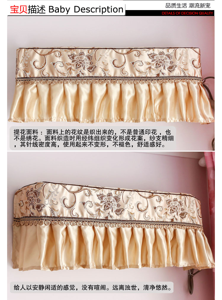
                                        包邮 欧美时尚空调罩挂机罩防尘罩全包款空调防尘罩1P1.5P 开机免取 繁华盛世 开机需取长88厚20cm                