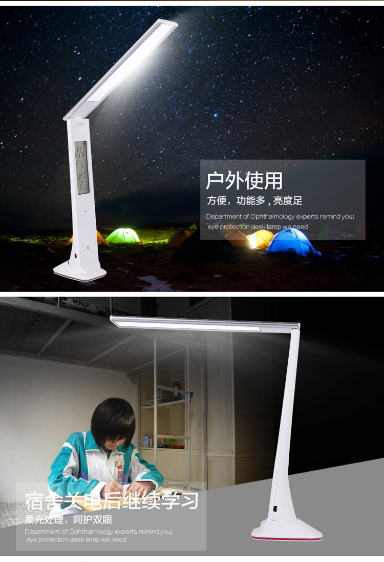 koti led台灯学习 学生阅读护眼灯 工作床头调光 儿童 夜灯 太空银