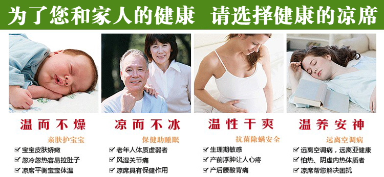 
                                        楠林丰 碳化双牛筋麻将凉席 包边麻将席 夏季单双人学生折叠麻将席1.2 1.5 1.8 米 碳化单筋不包边不衬底 1.5m*1.95m（双人床）                