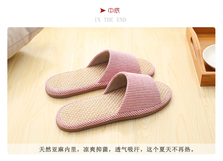 
                                        恋步韩国家居亚麻拖鞋居家夏季男女士情侣夏天室内地板凉拖鞋 夏季 棕色 男加大码-适合43-44脚穿                