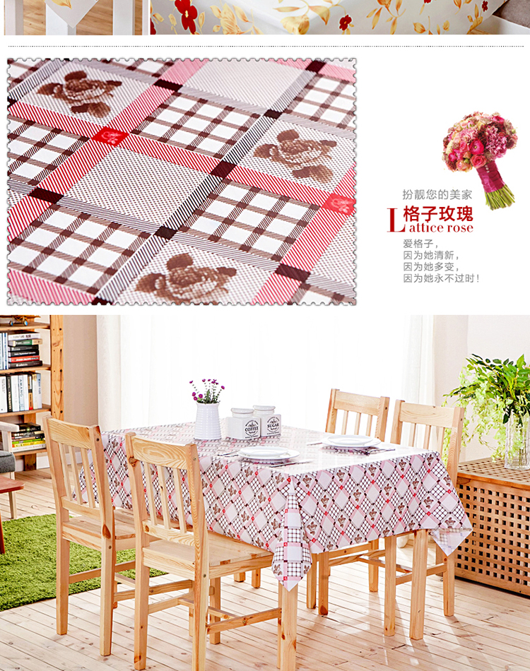 帛思绮 防滑塑料PVC桌布EVA桌布防水透明软玻璃餐桌布茶几台布免洗防烫 直边EVA桌布蒲公英款 桌布100*137cm