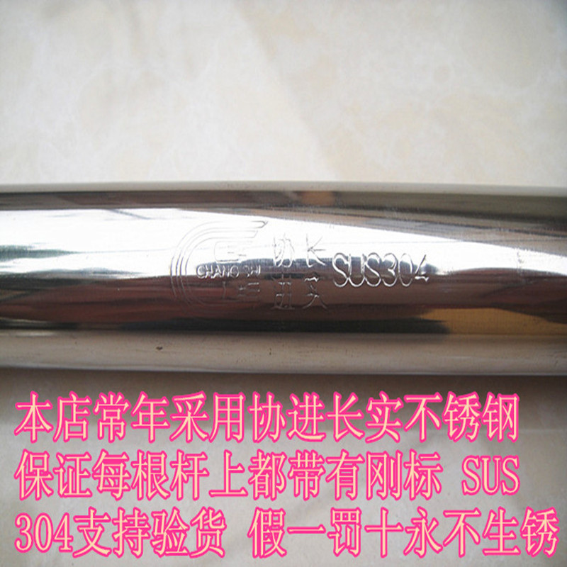 泽亿康 卫生间浴室 打孔伸缩杆弧形浴帘杆浴帘套装  304不锈钢浴帘架送双钻头 D款伸缩弧形杆（单杆）