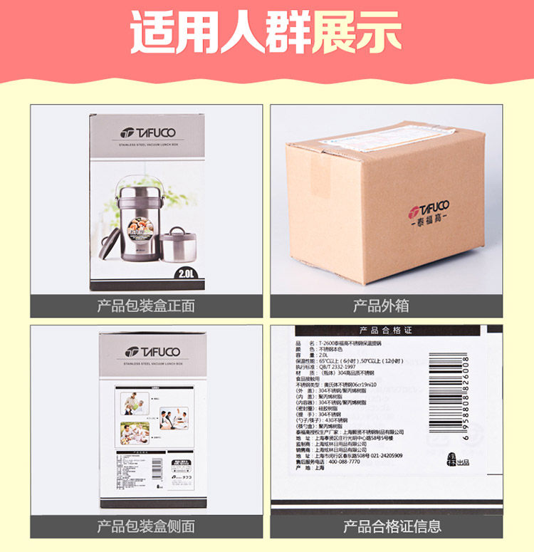 日本品牌 不锈钢饭盒 保温桶便当盒 真空饭盒2L 大容量提锅 公司员工礼品 节日礼物