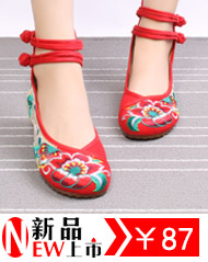 The new cake Bottom shoe old Beijing mesh upper ethnic embroidered shoes stylish single shoe 418-6 418-6 Red 39 pictures, prices, brand platters! The elections are supplied in the national character of distribution, so action, buy now enjoy more preferential! As soon as possible.