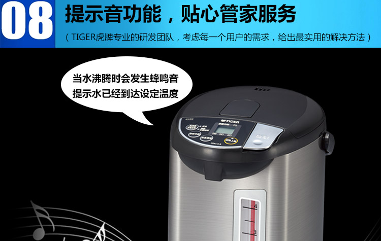 TIGER/虎牌保温瓶日本原装进口电热水壶电热水瓶  PDU-A50C 5.0L 黑K