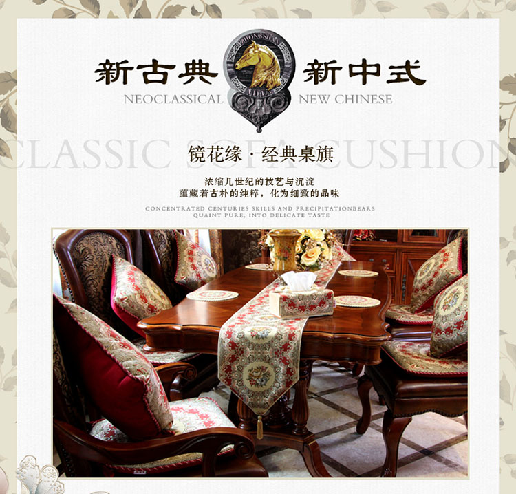 斯蒂芬罗奇 欧式餐桌桌布布艺桌垫桌旗隔热垫茶几布餐桌垫台布西餐桌旗 12A宫廷红 桌旗30*210cm