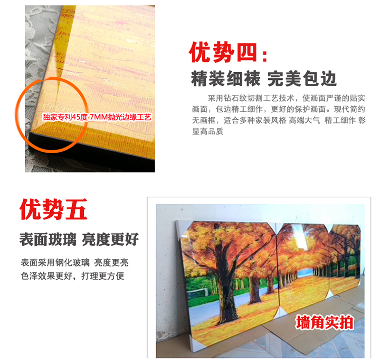 
                                        艺轩 客厅装饰画冰晶画现代简约挂画山水画风景画三联无框画沙发背景墙餐厅壁画墙画 桂林山水4联 80*80  25MM冰晶玻璃面                