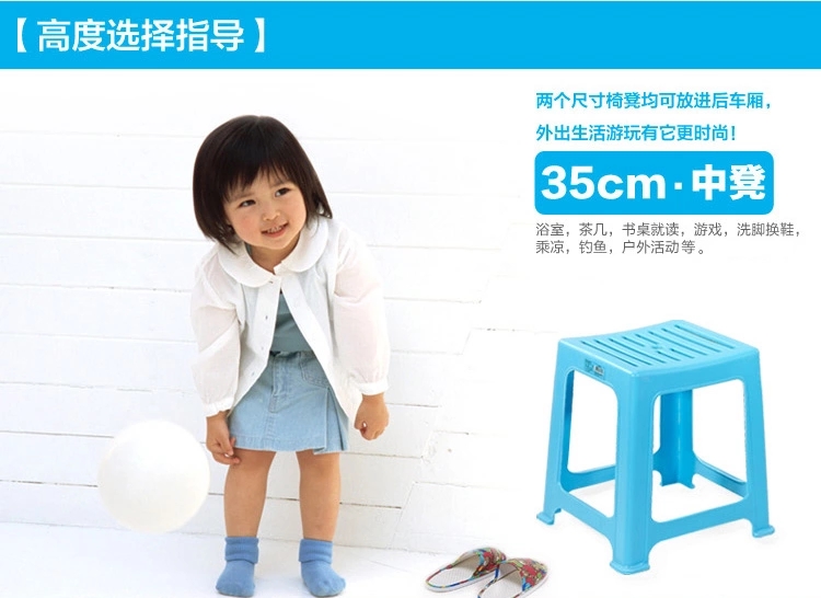 
                                        茶花塑料凳子条纹高凳家用加厚成人餐桌椅方凳板凳塑胶凳换鞋凳 高凳2只装 蓝色                