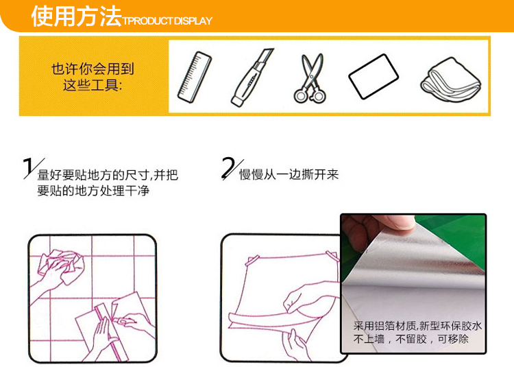 
                                        能臣厨房瓷砖贴铝箔防油贴纸厨房油贴纸 耐高温油烟贴3层铝珀纸90*60cm买6免1 HD412                