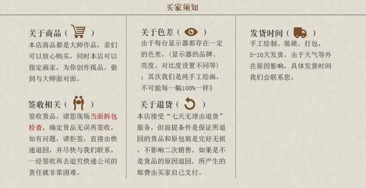 
                                        创意吧吧 原创名家水墨国画风景山水画 可收藏装饰 斗方 05 鸿运当头 三尺(50*50cm  外框尺寸)                