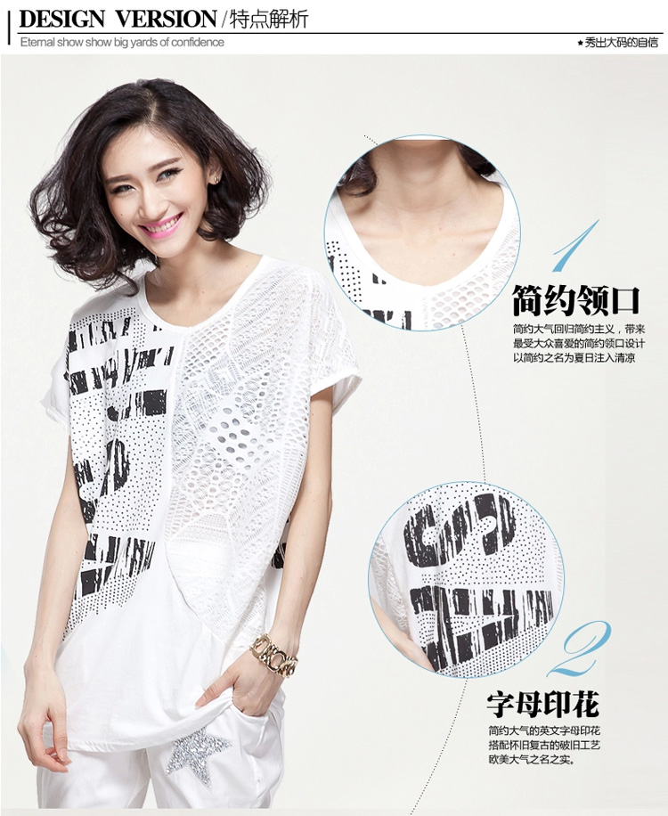 Jeanne & Mary summer 2015 new Europe and America, the code t-shirt girls short-sleeved thick mm T-shirt loose video thin, long, 263 large white code L (100 - 125 ) jack pictures, price, brand platters! Elections are good character, the national distribution, so why buy now enjoy more preferential! Health