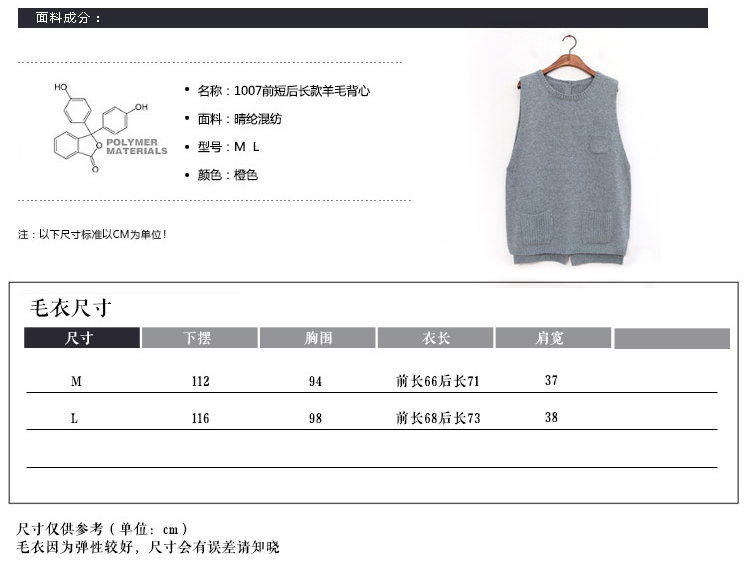 shezgood 韩国东大门新款毛线针织口袋马甲气质羊毛背心坎肩马夹 1007 麻灰色 L