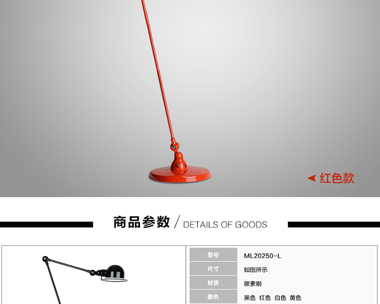 OTY 落地灯客厅卧室简约创意美式工业复古loft机械手臂两节阅读灯ML20250-L 黄色 大号