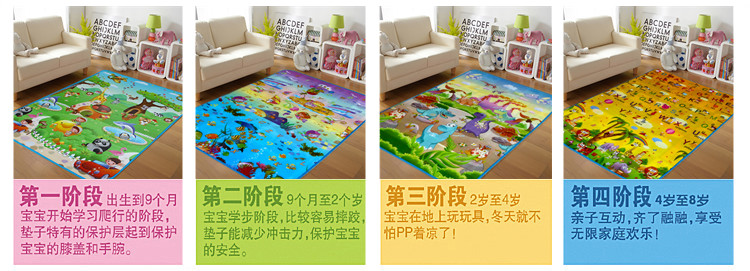 迪拉PA 宝宝双面爬行垫卧室防跌地毯客厅爬爬地垫婴儿游戏毯 海洋世界/字母水果 1500MMx1800MM
