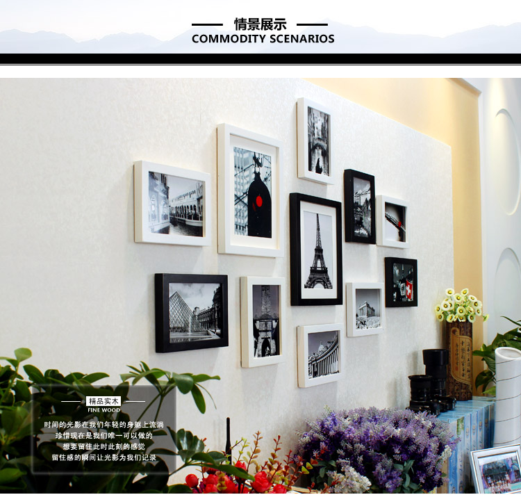 蕾婷 实木相框墙/照片墙 现代简约 11框 黑白胡原(简约画心)
