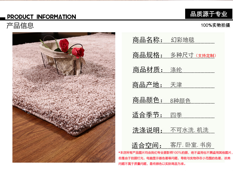 
                                        勇胜 加柔加厚客厅卧室茶几地毯地垫门垫床边毯 浅咖啡混色 160cm*230cm                