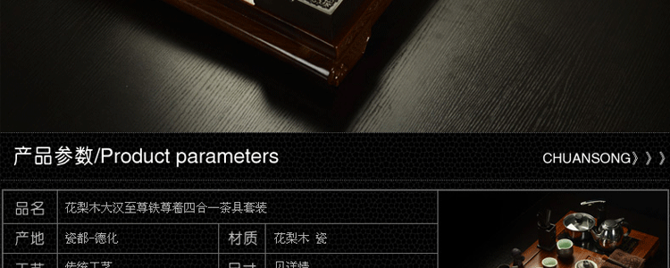 传颂 高端紫砂功夫茶具套装花梨木至尊实木茶盘茶台茶海茶壶陶瓷哥窑四合一电磁炉居家办公礼盒装 7.花梨木大汉至尊-紫砂虎啸