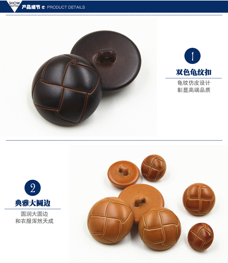 
                                                            迈利达 经典龟面仿皮双色纽扣 足球扣子 女装呢大衣皮衣十字皮纹钮扣 米黄 23mm(2颗)                