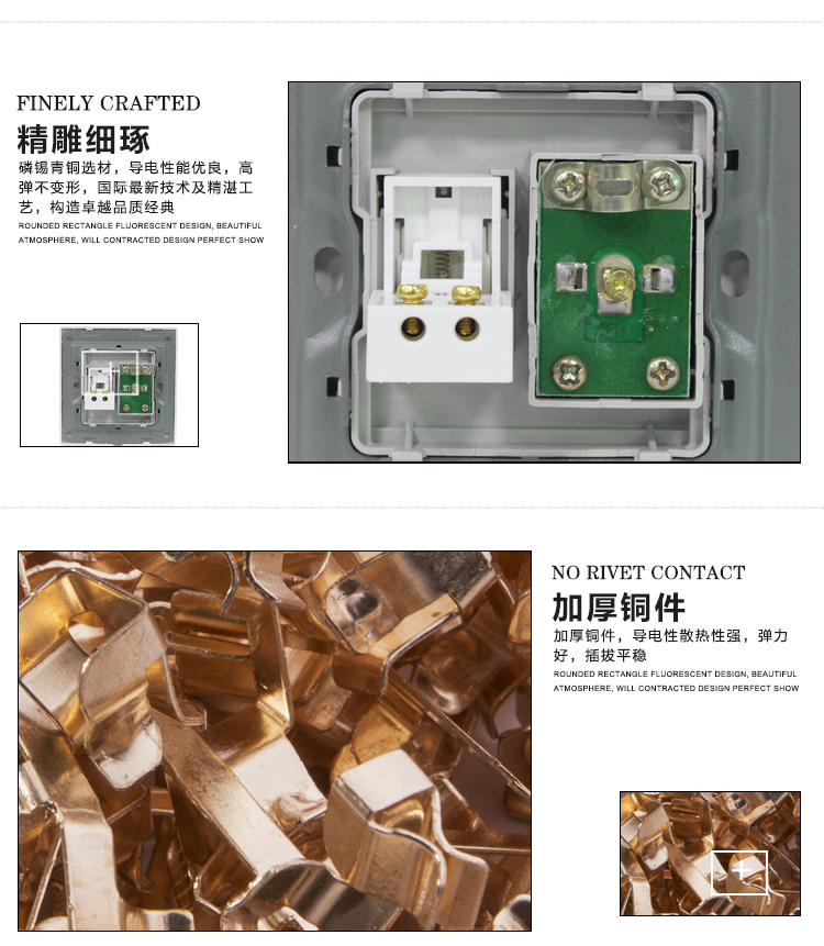 鑫硕联创电视电话插座 S85系列面板 香槟金S600