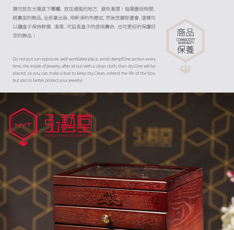
                                                                                弘艺堂木质首饰盒珠宝饰品项链耳钉戒指收纳盒欧式仿古复古公主 仿古色四叶草三层                