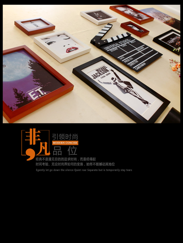 悠韵淡雅 大空间实木相框创意照片墙 相框墙 相框组合 黑白胡色+熠星画心