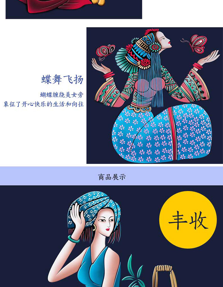 
                                        卡卡十字绣5D魔方钻石画阿诗玛蝶舞丰收钻石绣贴钻画粘钻石十字绣新款人物szx 魔方圆钻阿诗玛丰收50*50cm                