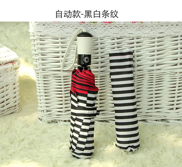 
                                        【清仓】趣乐美 防风玻纤小熊银胶自动伞防紫外线遮阳伞海军条纹晴雨伞折叠国旗雨伞 yy040 国旗自动款                
