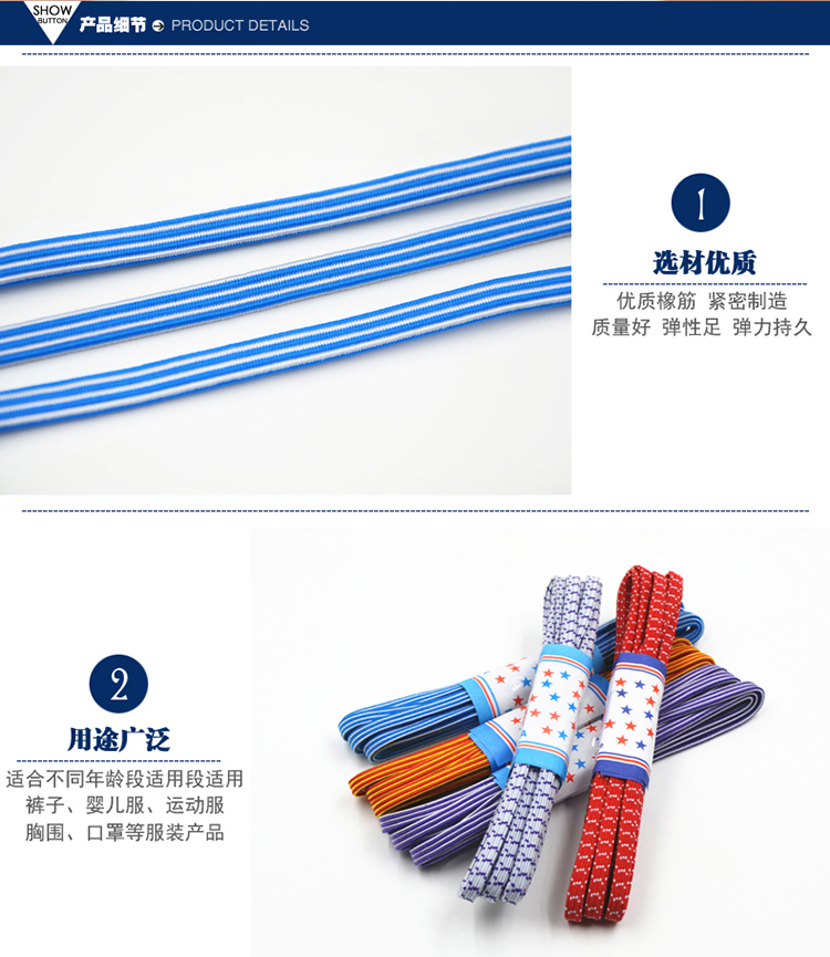 
                                                                                迈利达松紧带宽弹力橡筋带双层彩色衣服裤子橡皮筋 7号色一把                