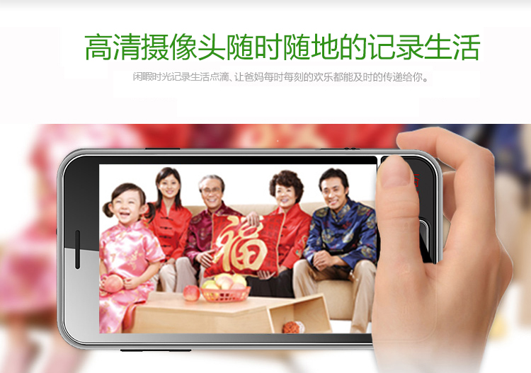 大显（DaXian） E189 移动/联通2G触控老人手机 双卡双待 黑色