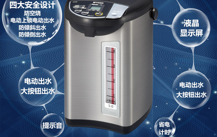 TIGER/虎牌保温瓶日本原装进口电热水壶电热水瓶  PDU-A50C 5.0L 黑K