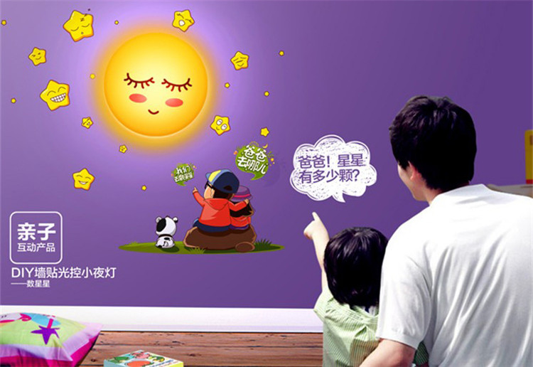 安贝易3D墙纸壁灯儿童房壁灯卧室床头灯卡通宝宝创意装饰墙贴壁纸灯【送灯泡】 手控壁灯 斑点狗